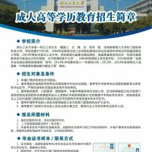 大專成人教育價格 大專成人教育公司 圖片 視頻