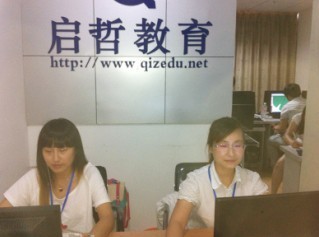 【蕪湖3dmax櫥柜效果圖培訓(xùn)班】價格,廠家,專業(yè)技能培訓(xùn)-搜了網(wǎng)