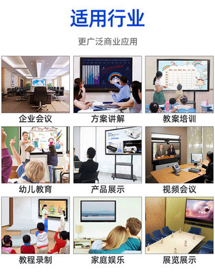 智能會(huì)議白板交互式智能會(huì)議教學(xué)一體機(jī)觸屏電視互動(dòng)多媒體黑板 觸摸屏教學(xué)一體機(jī)75寸