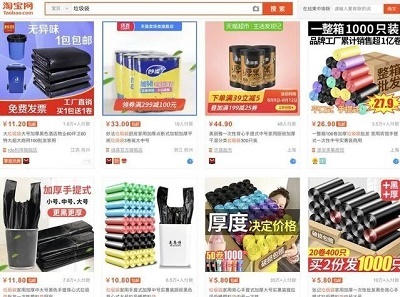 講透淘寶直通車:03 學會店鋪診斷 找到屬于你的盈利產品 (上篇)