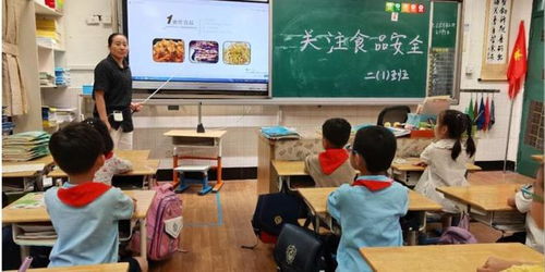 杭州半山實(shí)驗(yàn)小學(xué)教育集團(tuán)開(kāi)展食品安全教育活動(dòng)