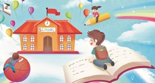 上海優(yōu)質(zhì)教育資源片區(qū) 如何應對學區(qū)調(diào)整帶來的挑戰(zhàn)