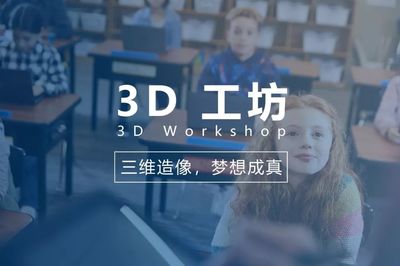 微軟教育 為教育而生，讓天賦自如釋放