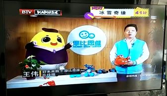 智能引領(lǐng)未來(lái)，創(chuàng)客啟迪童心——2018少兒智能產(chǎn)品及創(chuàng)客教育展登陸卡酷少兒衛(wèi)視