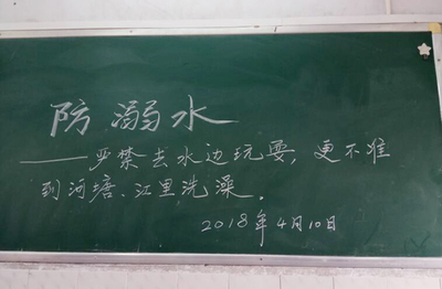 筑牢安全防線，護航生命成長——南充江東實驗小學扎實開展“防溺水”主題安全教育活動
