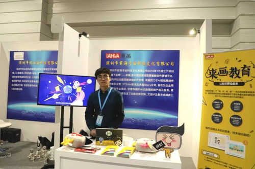 政府搭臺，企業(yè)唱戲 南山成功舉辦教育行業(yè)優(yōu)質(zhì)產(chǎn)品推介會