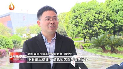 交流協(xié)作 共謀發(fā)展 四川組織文化藝術交流活動